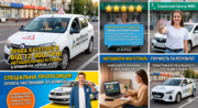 ТОВ Автошкола Магістраль: навчання на категорії A, B, C, D, E
